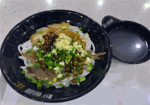 粉都源