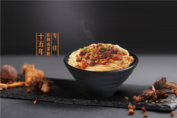 粉都源
