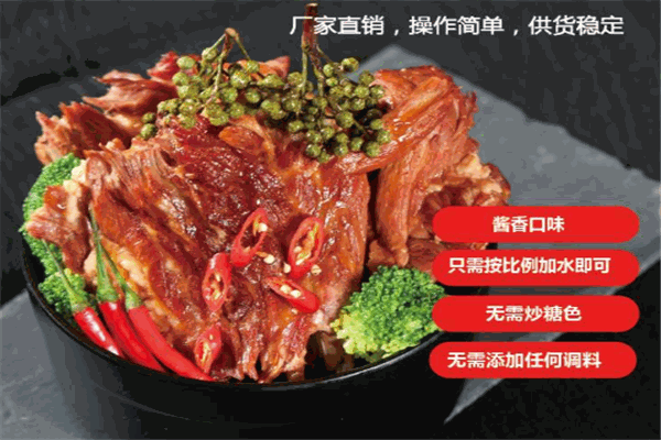 犟样儿酱骨饭