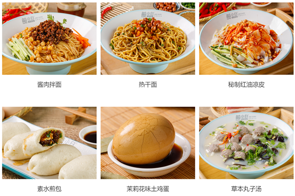 煎小白水煎包