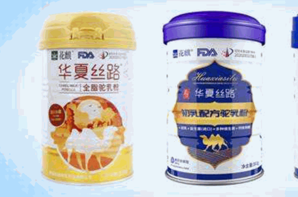 花麒骆驼奶粉加盟