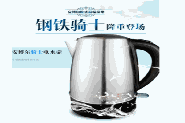 安博尔