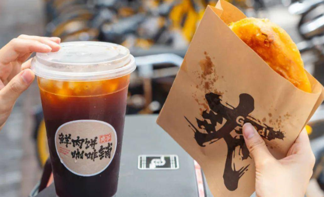 爽爷鲜肉饼咖啡铺加盟