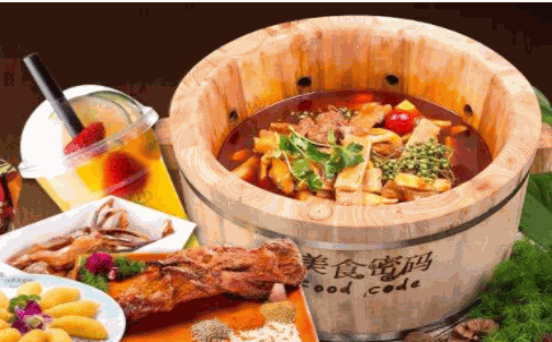 美食密码木桶滋滋锅产品 门店图片