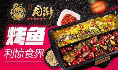龙潮产品 门店图片