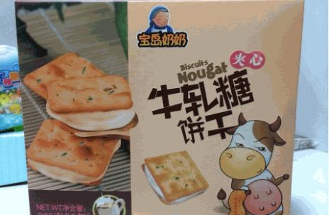 宝岛奶奶产品 门店图片