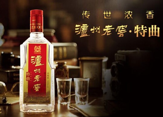 泸州老窖产品 门店图片