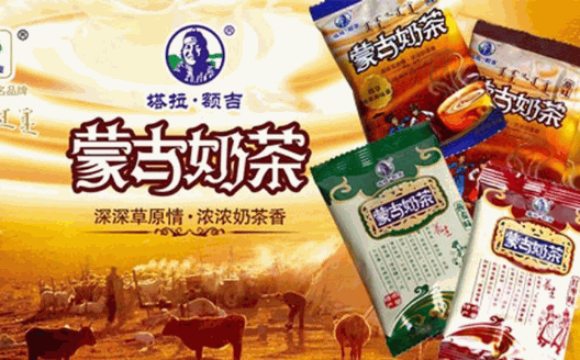 塔拉额吉奶茶产品 门店图片
