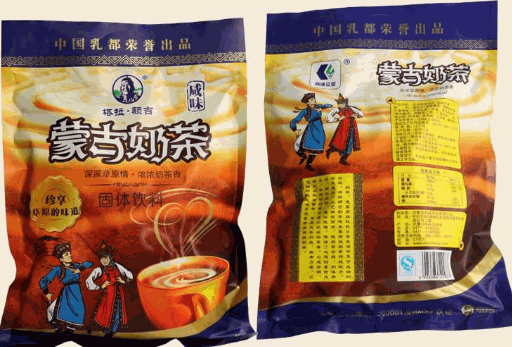 塔拉额吉奶茶产品 门店图片