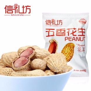 信礼坊零食产品 门店图片