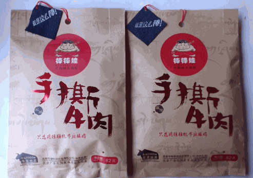棒棒娃产品 门店图片