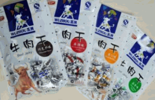 五洲牛肉干产品 门店图片