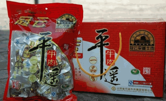 冠云牛肉产品 门店图片