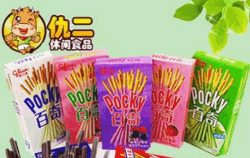 仇二休闲食品产品 门店图片
