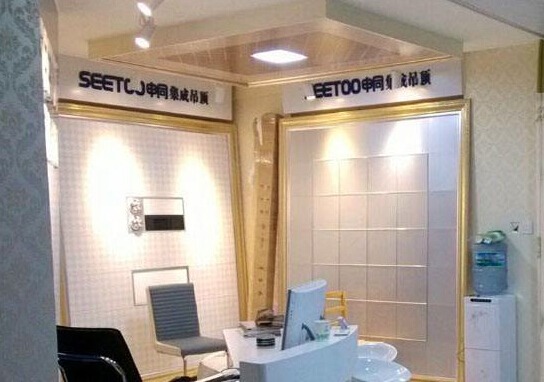 申同集成吊顶产品 门店图片
