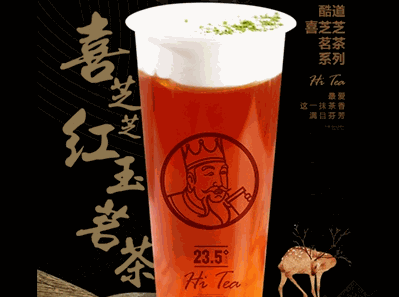 酷8茶饮产品 门店图片