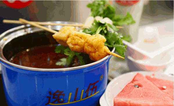 逸山伍自转小火锅产品 门店图片