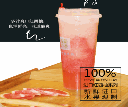 古语的茶产品 门店图片