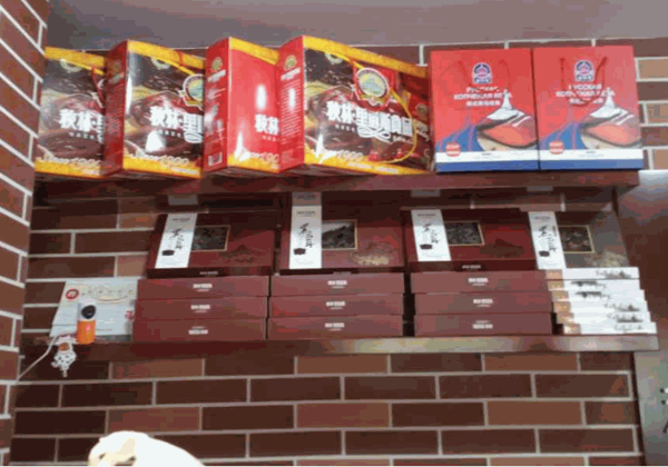 秋林里道斯产品 门店图片