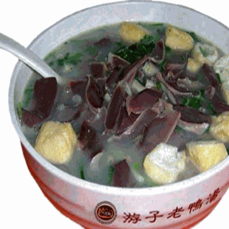 游子老鸭粉丝汤产品 门店图片