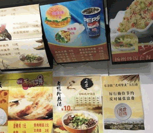 麦乐士产品 门店图片