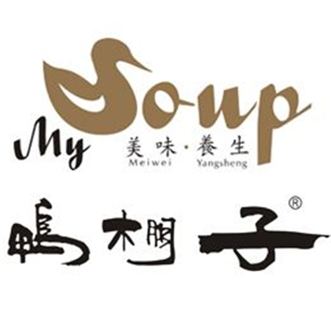 鸭棚子老鸭汤火锅加盟