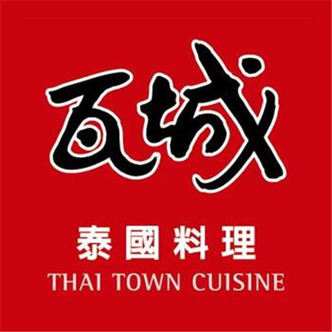 瓦城泰国料理加盟