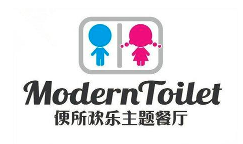 便所欢乐主题餐厅加盟