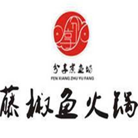 藤椒鱼火锅加盟