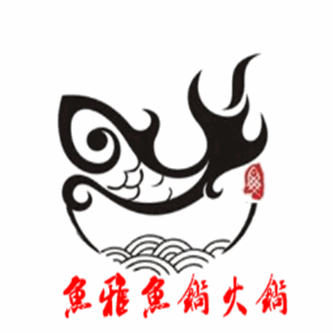 鱼雅鱼锅火锅加盟