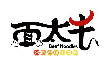 面太牛加盟