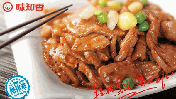 味知香便捷菜产品 门店图片