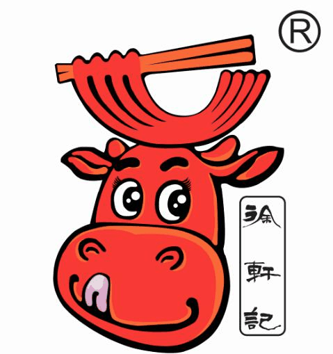 徐轩记加盟