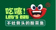 吃噻快餐加盟