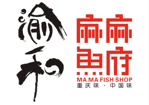 麻麻鱼府加盟