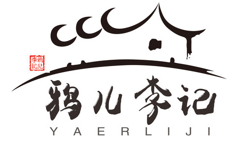 鸦儿李记加盟