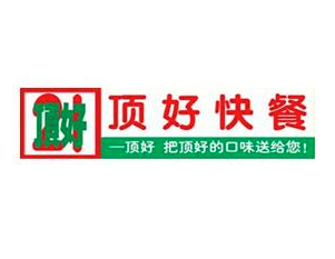 顶好快餐加盟