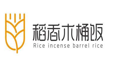 稻香木桶饭加盟