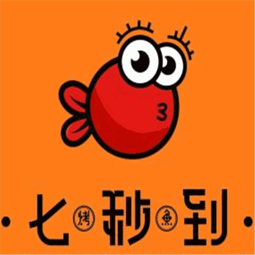 七秒到无骨烤鱼饭加盟