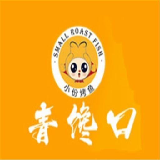 青馋口无骨烤鱼饭加盟