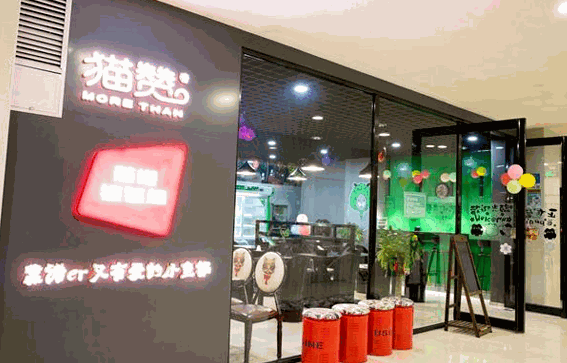 猫赞藤椒钵钵鱼产品 门店图片
