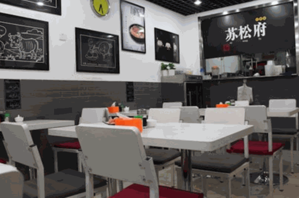 苏松府生煎产品 门店图片