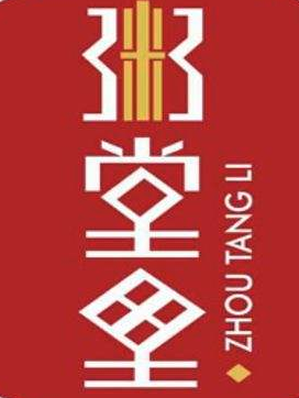 粥堂里加盟