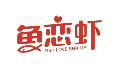 鱼恋虾加盟