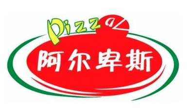 阿尔卑斯比萨自助加盟