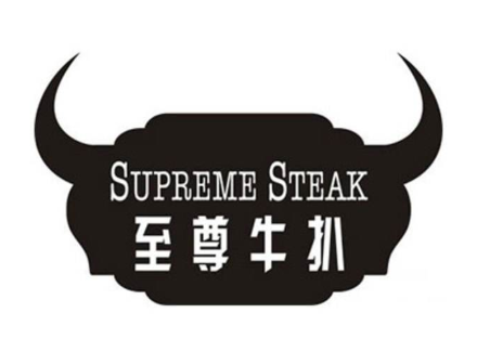 至尊牛扒餐厅加盟