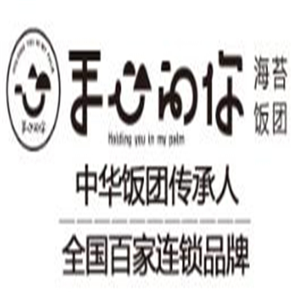 手心的你海苔饭团加盟