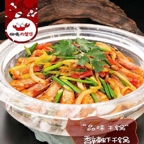 胖嘴肉蟹煲加盟