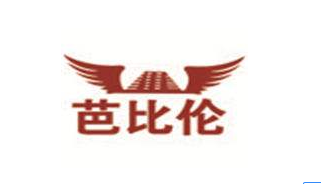 芭比伦西餐加盟