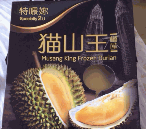 猫山王榴莲产品 门店图片
